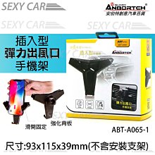 【安伯特】1組2入-酷樂車用軌道伸縮窗簾-通用型 (車用窗簾 遮陽簾 汽車窗簾) 歷史價格詳細信息