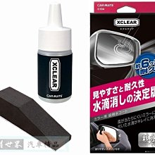 日本CARMATE 車用智慧型手機架(黑) UP420 歷史價格詳細信息