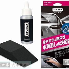 日本CARMATE 車用智慧型手機架(黑) UP420 歷史價格詳細信息