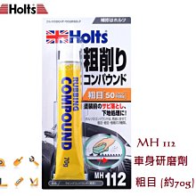 處理50升臥式砂磨機含配套氧化鋯珠 油漆塗料砂磨機 成色新 歷史價格詳細信息