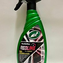 Turtle Wax 龜牌 輪圈、漆面鐵粉去除劑(750毫升) T828 中性配方 去除氧化鐵粉 不會傷害 歷史價格詳細信息
