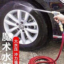 高壓洗車水槍同款 便攜洗車機 家用鋰電洗車槍 洗車神器 歷史價格詳細信息