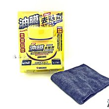 小型玻璃鋼除塵器溼法煙氣脫硫塔 油煙淨化器 玻璃鋼廢氣淨化塔 歷史價格詳細信息