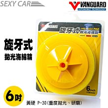 海甲衛魚缸磁力刷-強磁型-XL型 歷史價格詳細信息