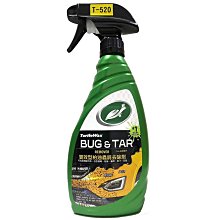 Turtle 龜牌 雙面兩用打蠟用手套 TW248 / 打蠟 手套 歷史價格詳細信息