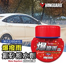【優洛帕-汽車用品】紅色風暴 打氣機150PSI+吸塵器60W 二合一 車用12V點煙器用 附延長吸嘴/胎壓錶/氣嘴組 歷史價格詳細信息