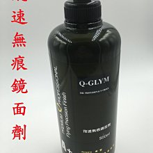 Q速幹防曬衣 透氣外套 立領夾克 遠動速幹皮膚衣 薄外套 休閒外套 防風外套 工裝外套 棒球外套 夾克 外套男 運 歷史價格詳細信息