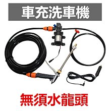 洗車器預裝線全自動功能託盤倍速鏈裝配線非標製作 歷史價格詳細信息