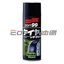 缺貨 美光 Micron DDR4 8G 8GB 2133 17000 雙面 筆電 記憶體 歷史價格詳細信息