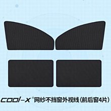 磁吸式擋抗UV汽車前遮陽罩(4入組) 歷史價格詳細信息