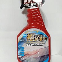 850型玻璃鋼負壓風機通風扇工業網吧排氣換氣扇 歷史價格詳細信息