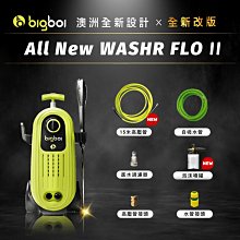 bigboi washR FLO 高壓沖洗機 + MINI 單馬達吹風機 吹水機 生活清潔打掃 廠商直送 歷史價格詳細信息
