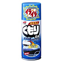 SOFT99 細霧雨敵 歷史價格詳細信息