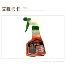 @EVECLES@黑珍珠-皮革淨白調理液_皮革清潔乳_Leather Conditioner _02015-03 歷史價格詳細信息