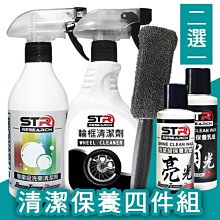 超強去汙鋼絲球不傷手不掉屑4入【就是好用】清潔球 清潔鋼絲球 不銹鋼刷 鋼刷球 洗碗刷 鐵球刷 菜瓜 歷史價格詳細信息