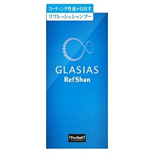 【PROSTAFF】汽油精Prostaff強力拔水劑0025(車麗屋) 歷史價格詳細信息