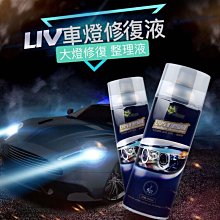 現貨  汽車鍍膜劑 汽車漆面保養噴劑蠟 去污上光打蠟劑 洗車水蠟汽車鍍膜防塵防水 納米水晶正品車蠟 300ML大容量 歷史價格詳細信息