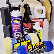 DIY洗車組合1Set組【家樂福】 歷史價格詳細信息