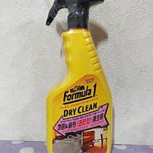 Formula1 地毯&絨布《速乾型》清洗劑 地毯 消除臭味 絨布椅 家用沙發 絨布 絨毛 清潔劑 汽車美容車 洗車 歷史價格詳細信息