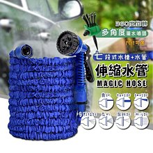 伸縮 22mm 大球頭 轉接頭 Garmin 86 Garmin86 吸盤 加長 支架 車架 固定座 8吋 加大 車架 歷史價格詳細信息