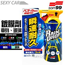 【Soft99】車外萬用巾-24片裝 歷史價格詳細信息