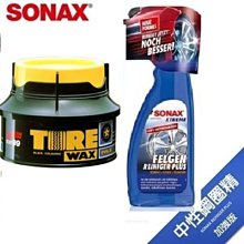 SOFT99 極致蠟(白極軟蠟/銀極固蠟/黑極固蠟)200g【真便宜】 歷史價格詳細信息