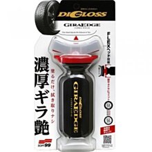 soft99黑曜輪胎劑 L48 020875【麗車坊33918】 歷史價格詳細信息
