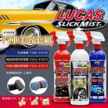 CS車材 - 美國原裝進口 LUCAS 盧卡斯 10W40 全合成摩托車油 JASO MA2 機車 擋車 11070 歷史價格詳細信息
