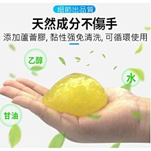 鍵盤清潔泥除塵軟膠手機筆記本電腦屏幕清理工具車內清潔套裝用品 歷史價格詳細信息