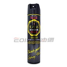 黑珍珠香水亮光腊--750ML 歷史價格詳細信息