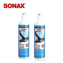 SONAX 防霧劑 歷史價格詳細信息