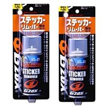 【2罐優惠】PRO-Z 妙糖素120粒/瓶 ~美國進口~ ※路易斯姐妹※ 歷史價格詳細信息