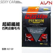 超纖柔感踏墊(小) 歷史價格詳細信息