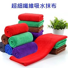 超細纖維抹布【TROMSO】/台灣現貨 抹布,廚房,清潔,擦手布,浴室,洗手台,吸水,流理臺 萬用巾 珊瑚絨 歷史價格詳細信息