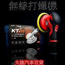 【鐵甲武士】極速洗車組C 洗車桶 增艷蠟 洗車精 玻璃清潔劑 玻璃鍍膜 吸水巾 超細纖維布 歷史價格詳細信息