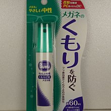 〔噴霧壓頭瓶100ml〕東鼎瓶罐容器－抗病毒菌消毒噴霧瓶*2號HDPE材質*75%酒精次氯酸水可用 歷史價格詳細信息