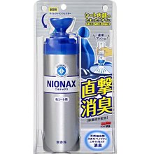 SOFT99 B-031 電鍍蠟【麗車坊01799】 歷史價格詳細信息