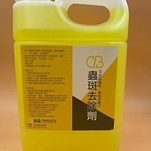 《C&B》小清新四層大抽屜附輪收納架 歷史價格詳細信息