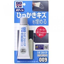 【順】SOFT99 去污雨敵濕紙巾型 C246 簡單地清潔玻璃表面的污垢 歷史價格詳細信息