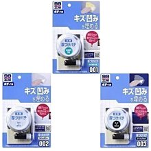 SOFT99 瞬間玻璃驅水、防水劑 歷史價格詳細信息