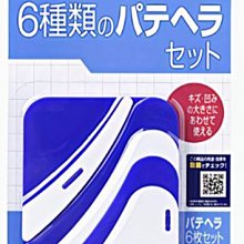 【順】SOFT99 去污雨敵濕紙巾型 C246 簡單地清潔玻璃表面的污垢 歷史價格詳細信息