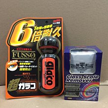 SOFT99  超級免雨刷(長柄型) (買1送1!) 最適合於用手難於勾到ＲＶ等大型車輛的玻璃使用 C291 歷史價格詳細信息