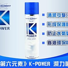 (最新效期)魯巴巴天然薰衣草(尤加利樹葉)植物精油乾洗劑，6瓶免運賣場 歷史價格詳細信息