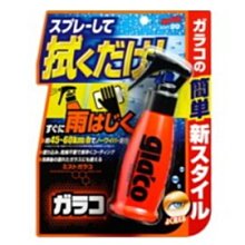 SOFT99 細霧雨敵 歷史價格詳細信息