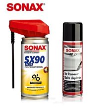 【SONAX】滑亮洗車精(超濃縮.中性配方.不傷烤漆) 歷史價格詳細信息