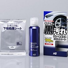 SOFT99 完美泡沫噴灑組 04940 歷史價格詳細信息