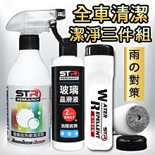 全世界清潔力最高馬達、SEAGO賽嘉聲波電動牙刷(含UV紫外線殺菌器)附4刷頭、三段變頻刷機皇音波牙刷SG-908 歷史價格詳細信息