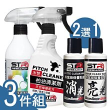 打檔車模型 機車模型 復古機車模型 桌上擺飾 模型收藏 【現貨】 歷史價格詳細信息