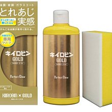 日本Prostaff 玻璃油膜清潔劑 200g【麗車坊】 歷史價格詳細信息