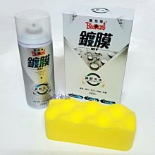 黑珍珠 洗車打蠟增豔劑 1200ml【麗車坊01639】 歷史價格詳細信息